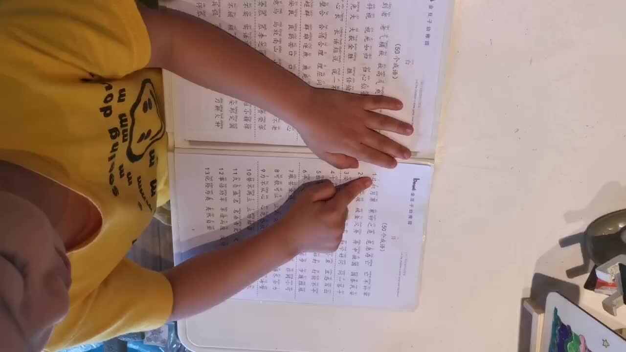成语接龙