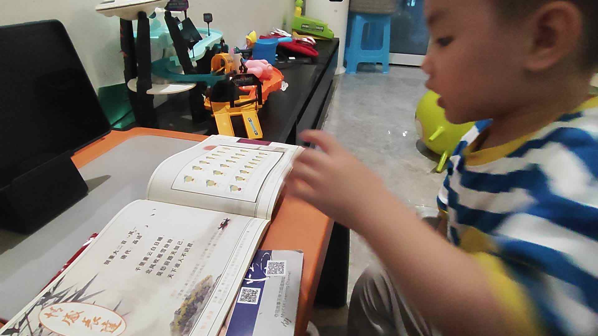 别董大