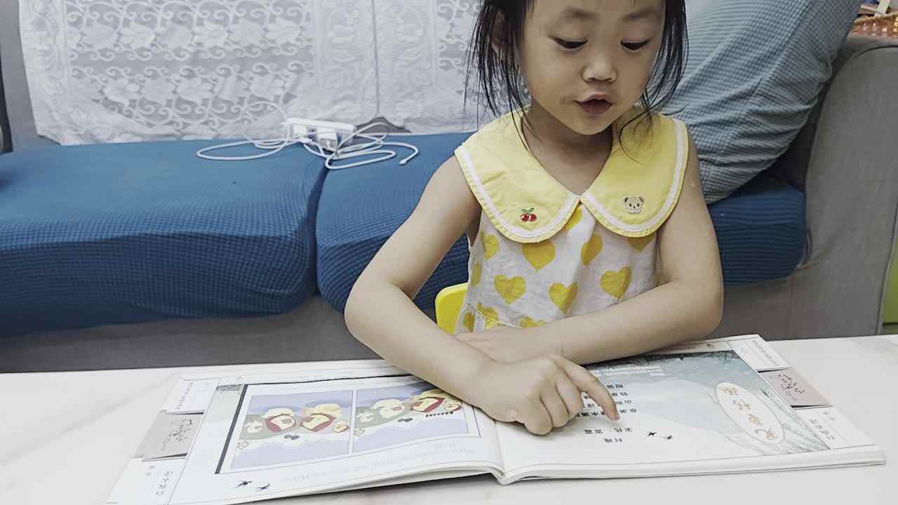 中B班谭诗锜指读古诗《村晚》
