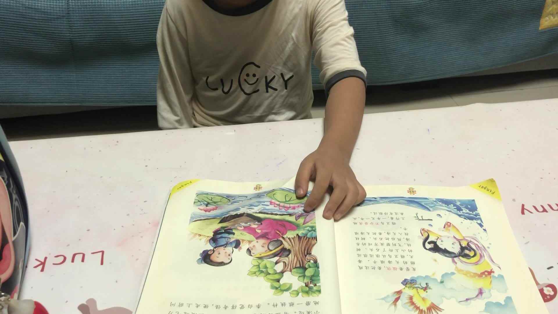 语言：铁杵磨成针