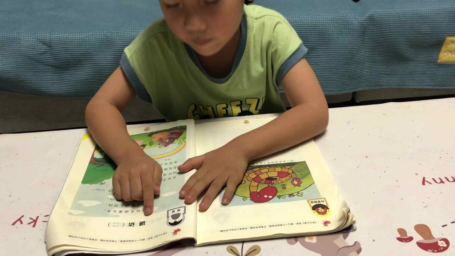 复习