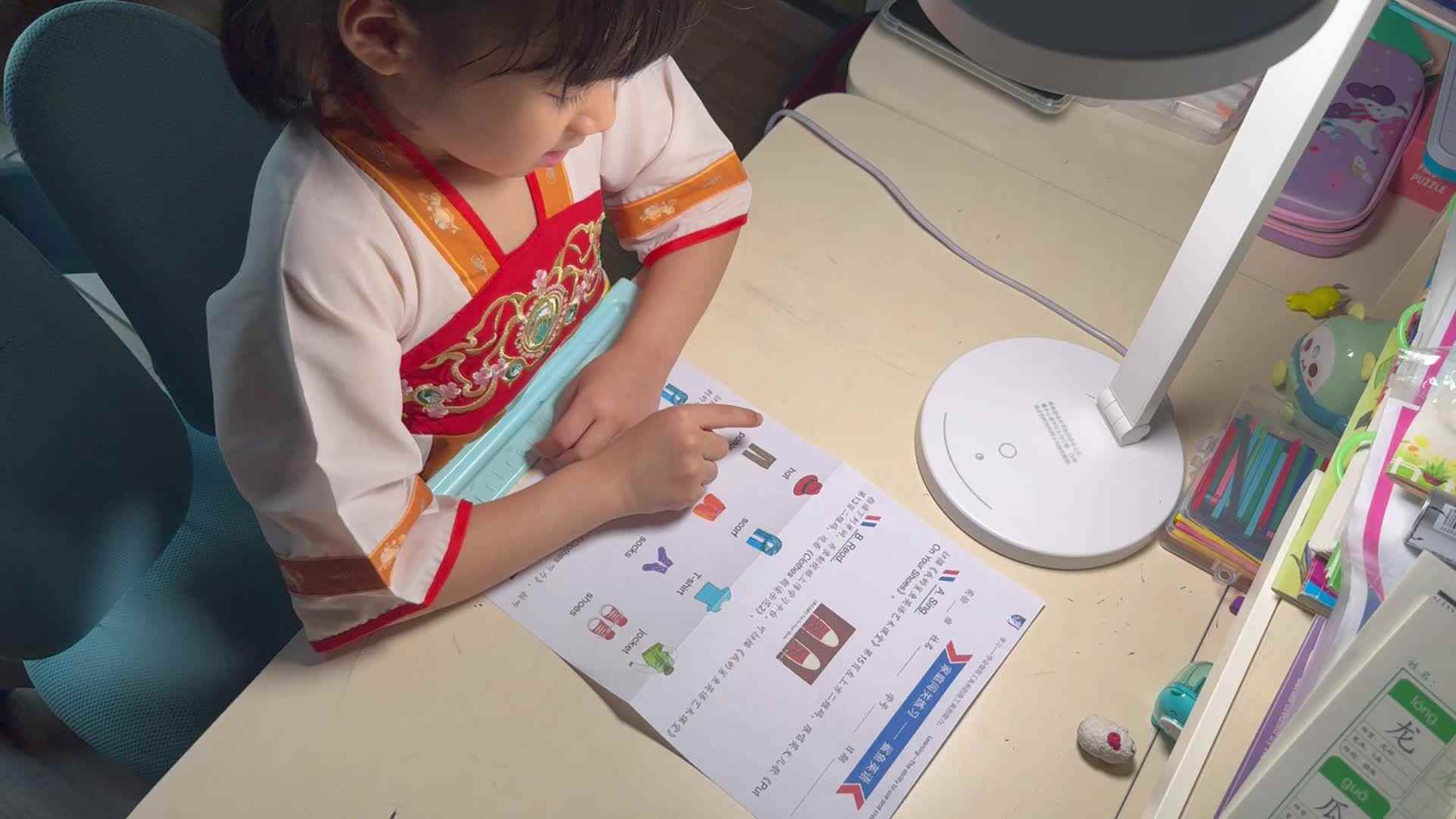 颜之 实验1 英语打卡