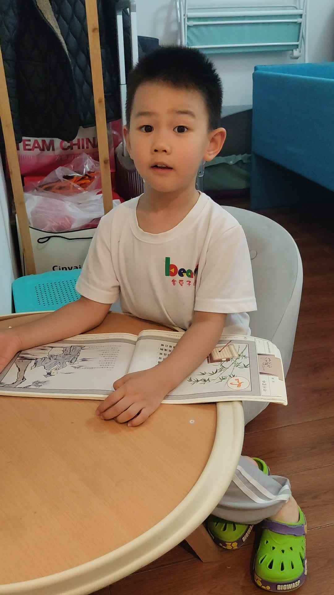 中B班李锦城28240716指读古诗1