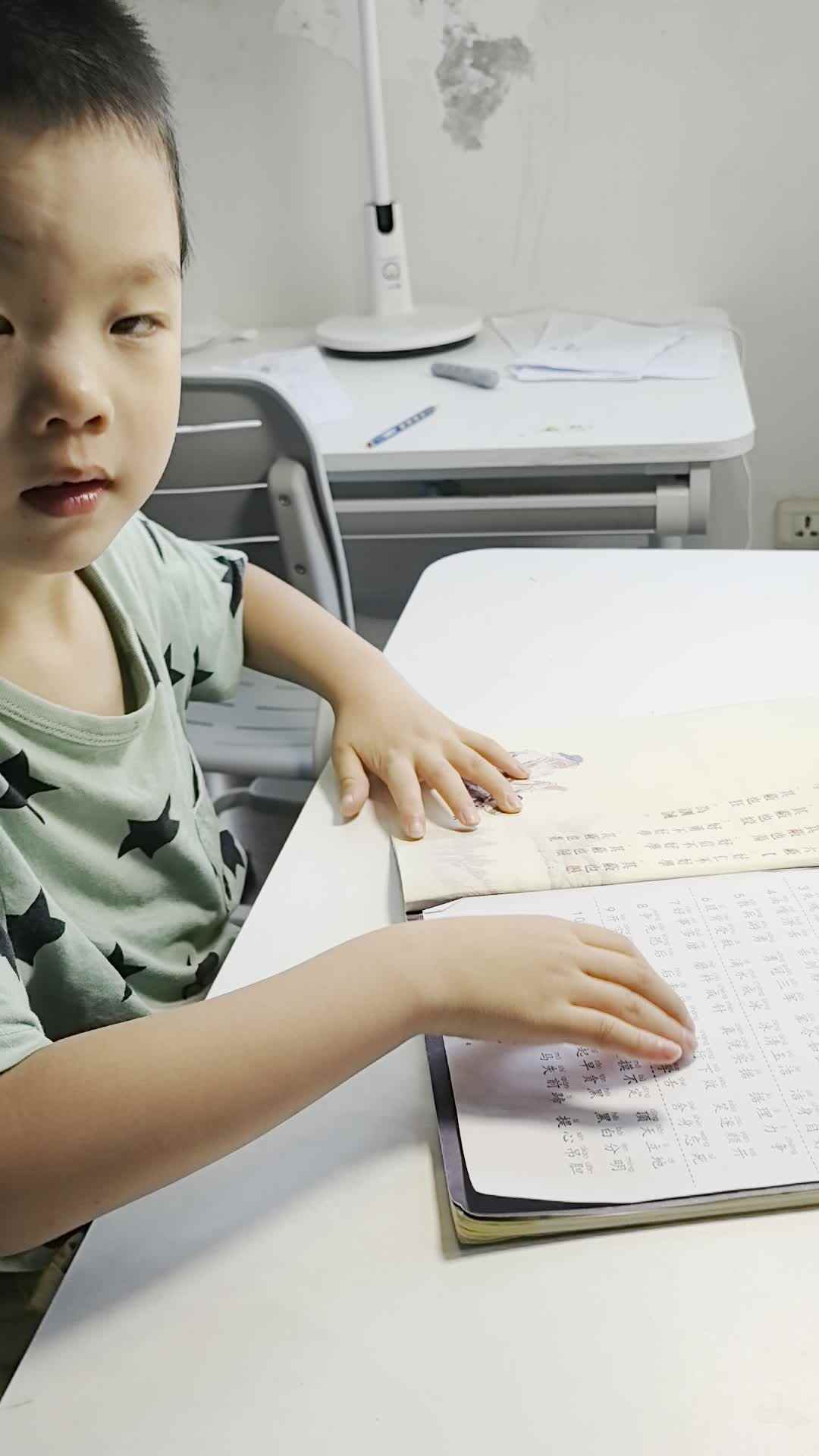 VID_20240720_180458.mp4