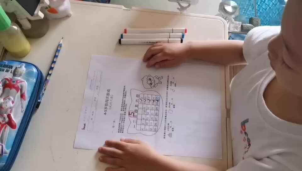 数学作业