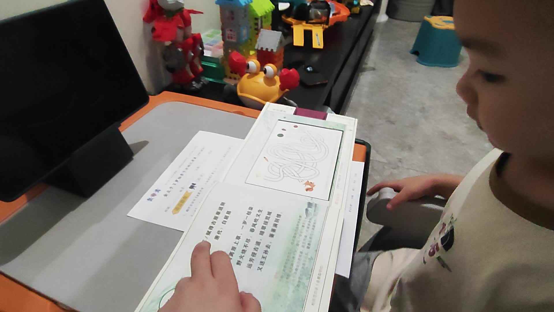 复习古诗-草