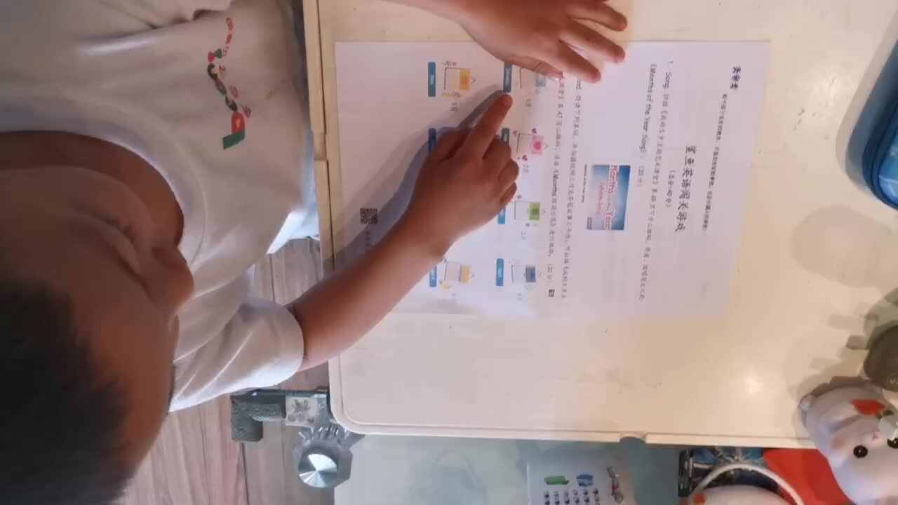 指读英语