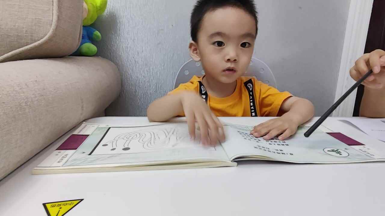 小A班蒋熠_2024 .7 .5_阅读古诗《草》mp4