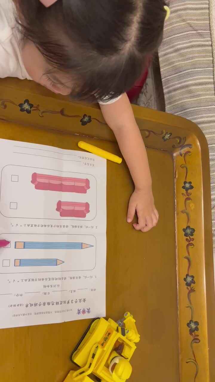 小A张忻宜认识长短.MOV