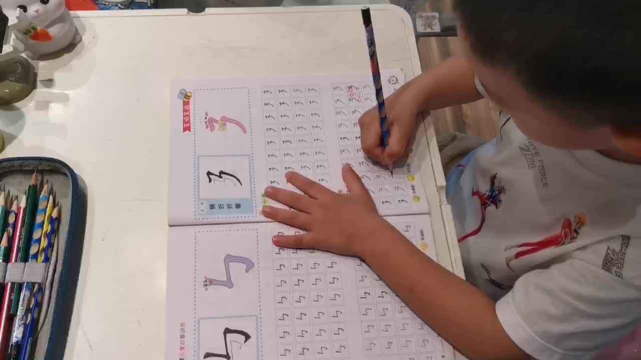 写字