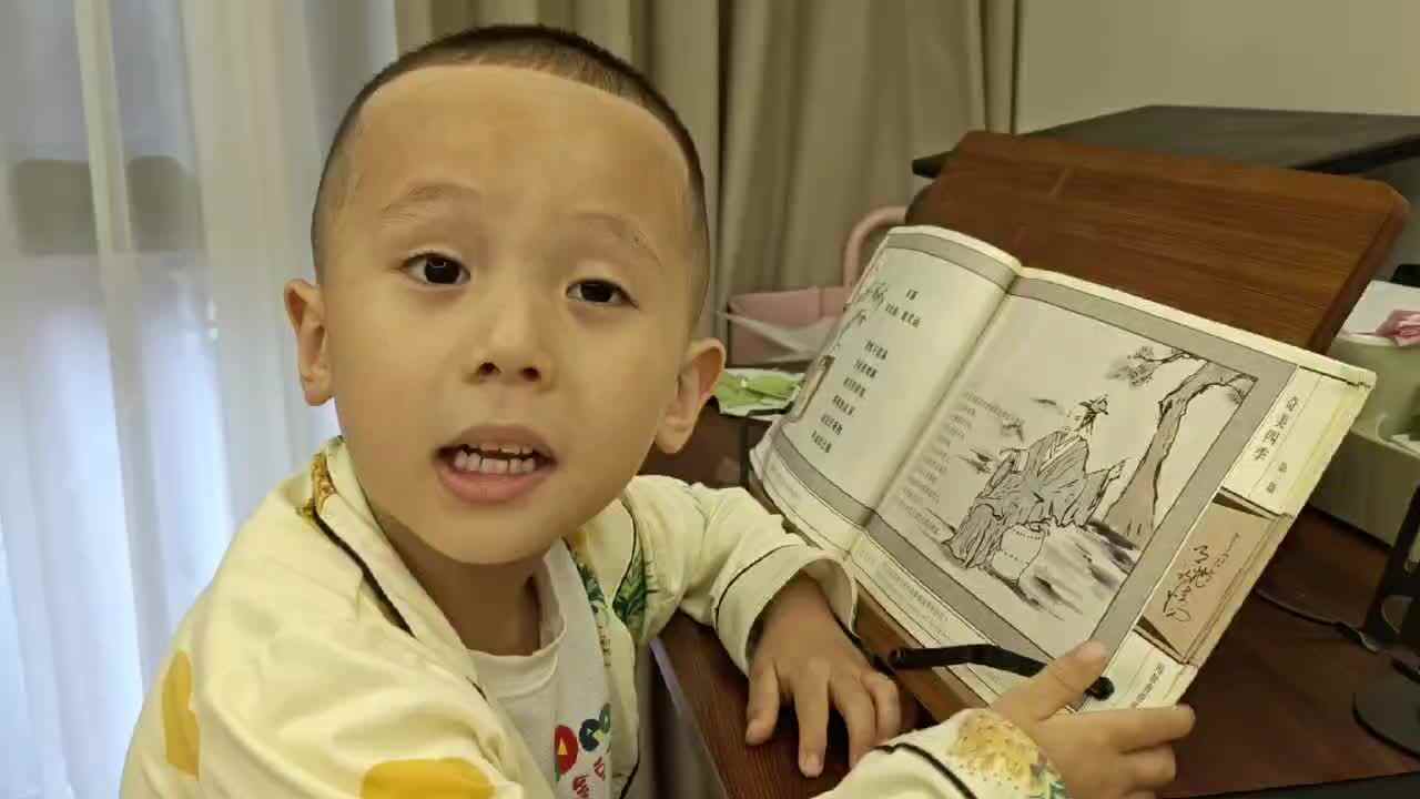 中B班-王千与【读古诗】