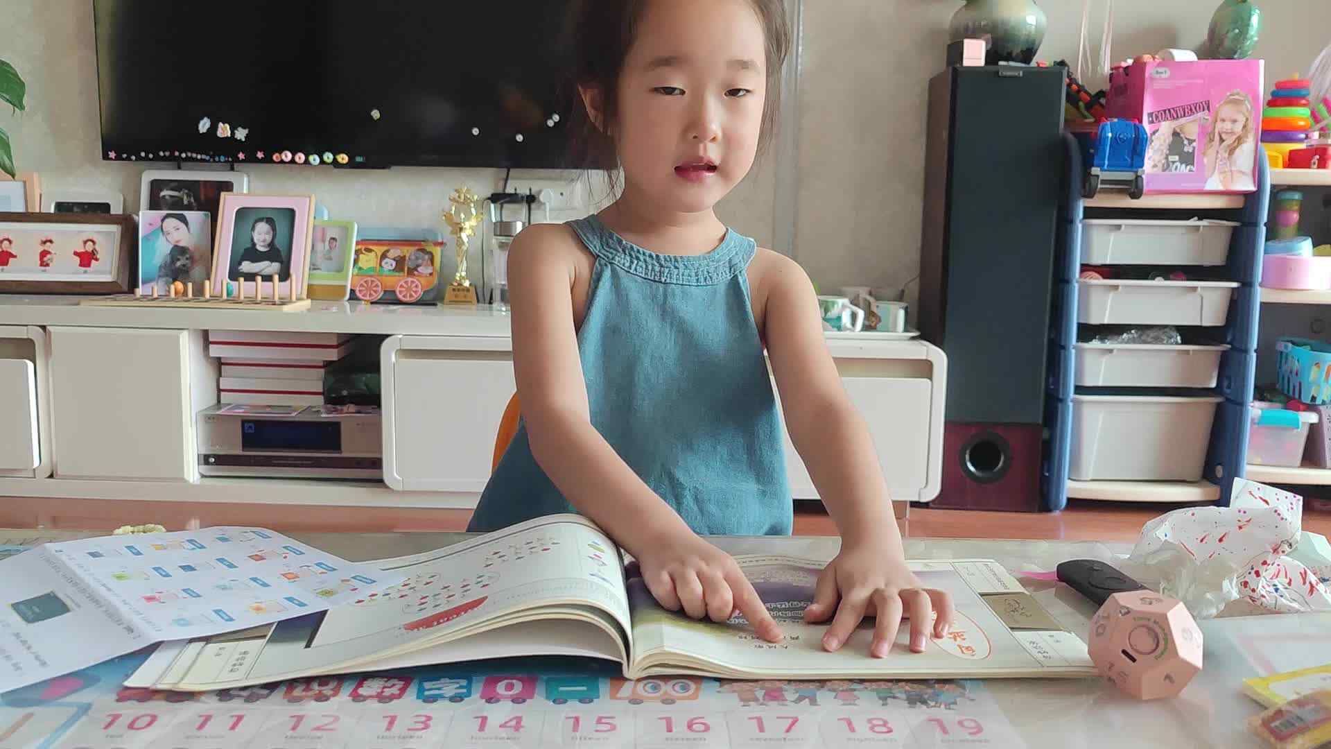 大B班朱佳柠20240714