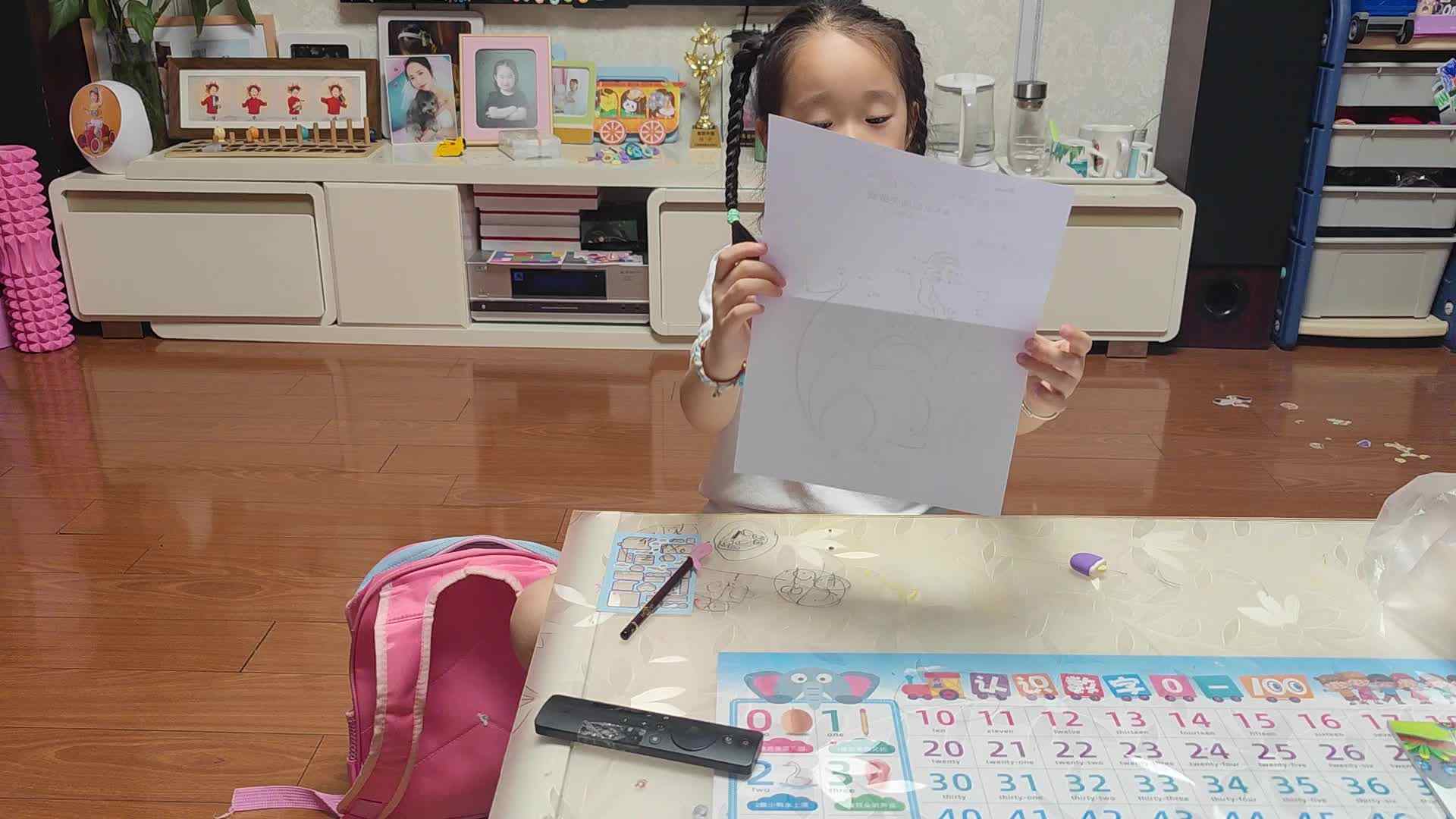 大B班朱佳柠20240717