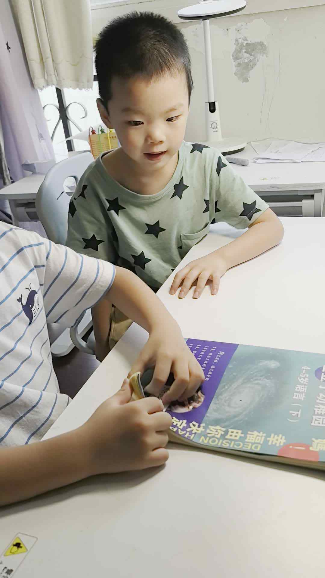 VID_20240720_180750.mp4