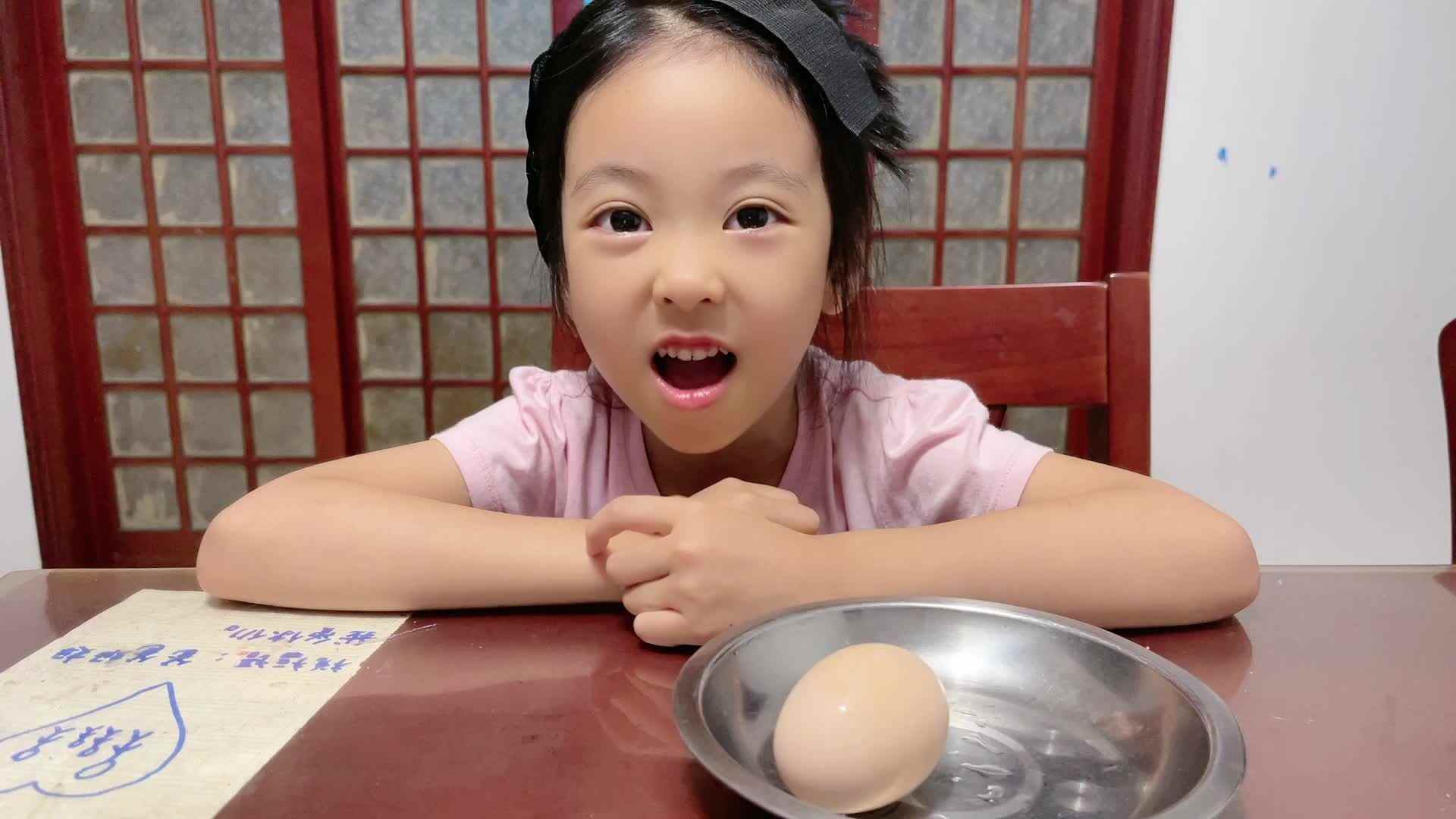 2026级B班20240718吴晨希闯关练习-剥鸡蛋.mp4