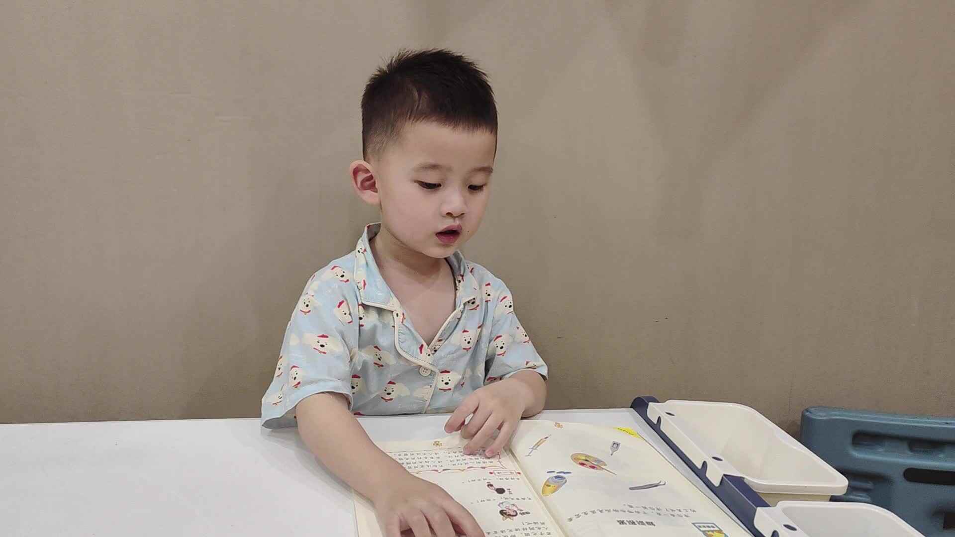 2024.7.4小A班李楷延——阅读《礼貌用语》.mp4