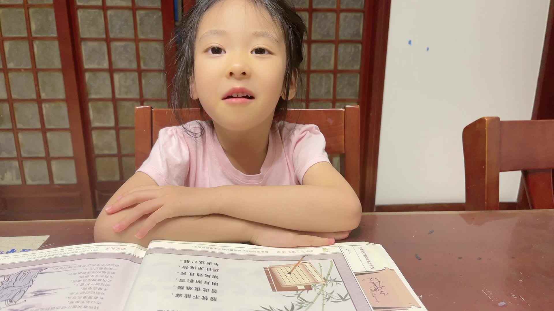 2026级B班20240716吴晨希闯关练习-指读古诗《岁暮》、《清明日狸渡道中（节选）》.mp4