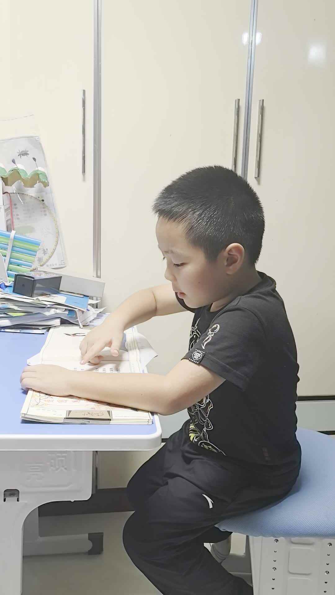 指读古诗《泊秦淮》