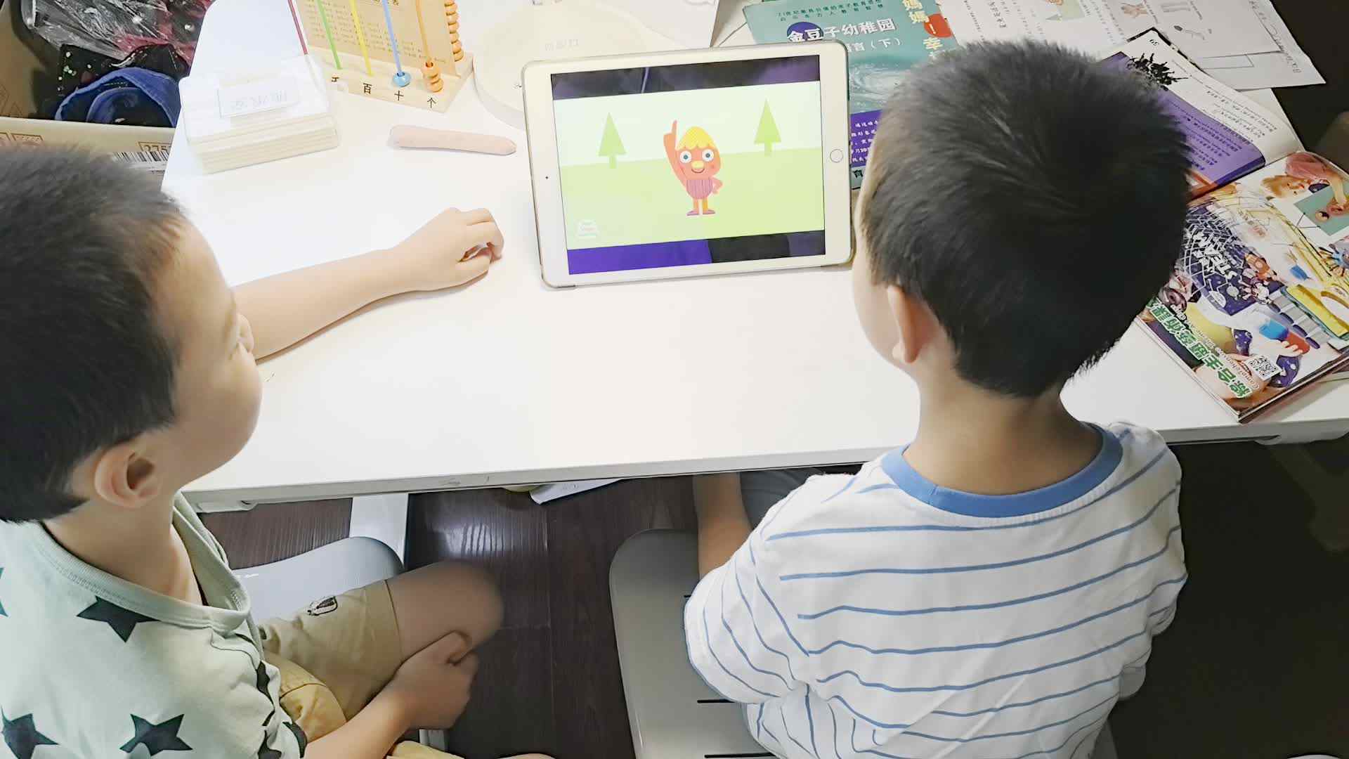 VID_20240720_181139.mp4