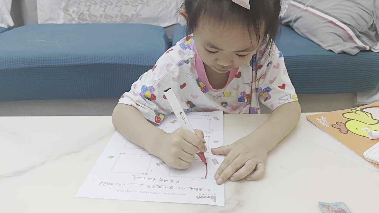 中B班谭诗锜控笔训练（二十二）