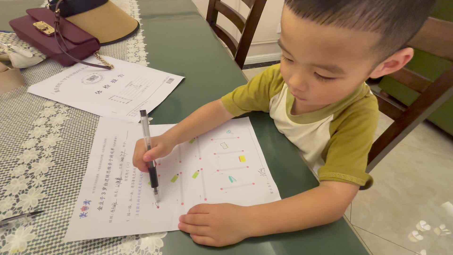 ⁣2024-7-9小A班刘奕宸完成亲子游戏单控笔练习.mov