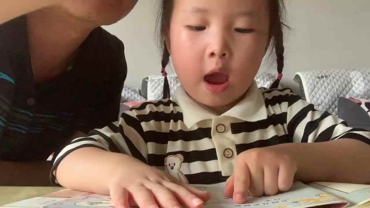 指读古诗