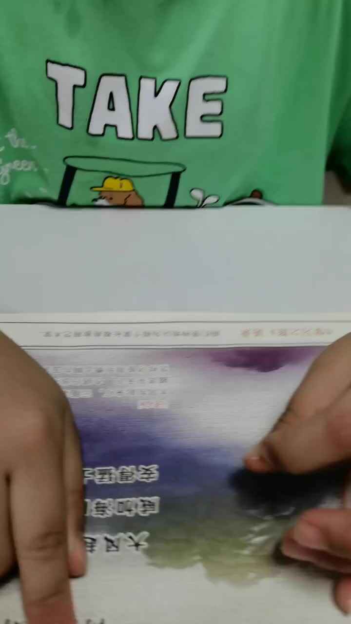 2024.7.12李梓睿古诗诵读