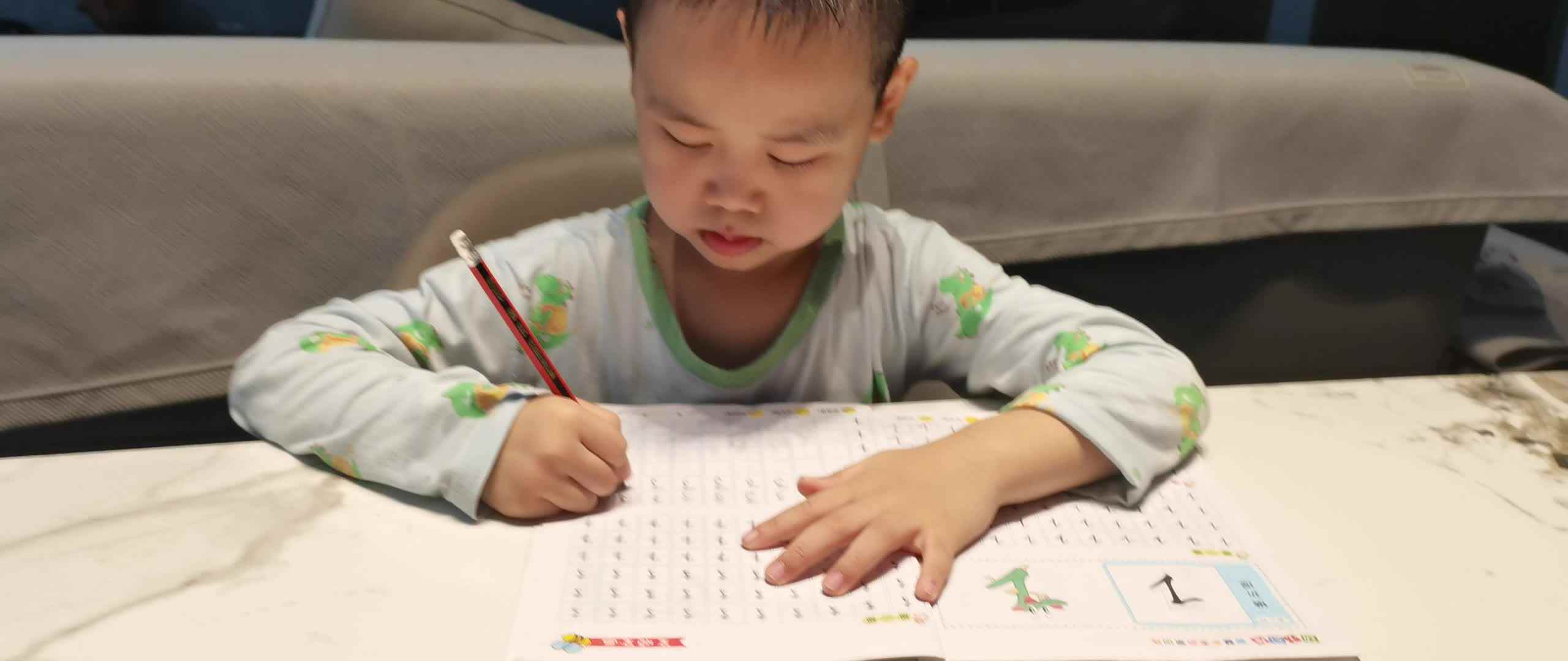 2024.7.14闯关练习《笔画练习》