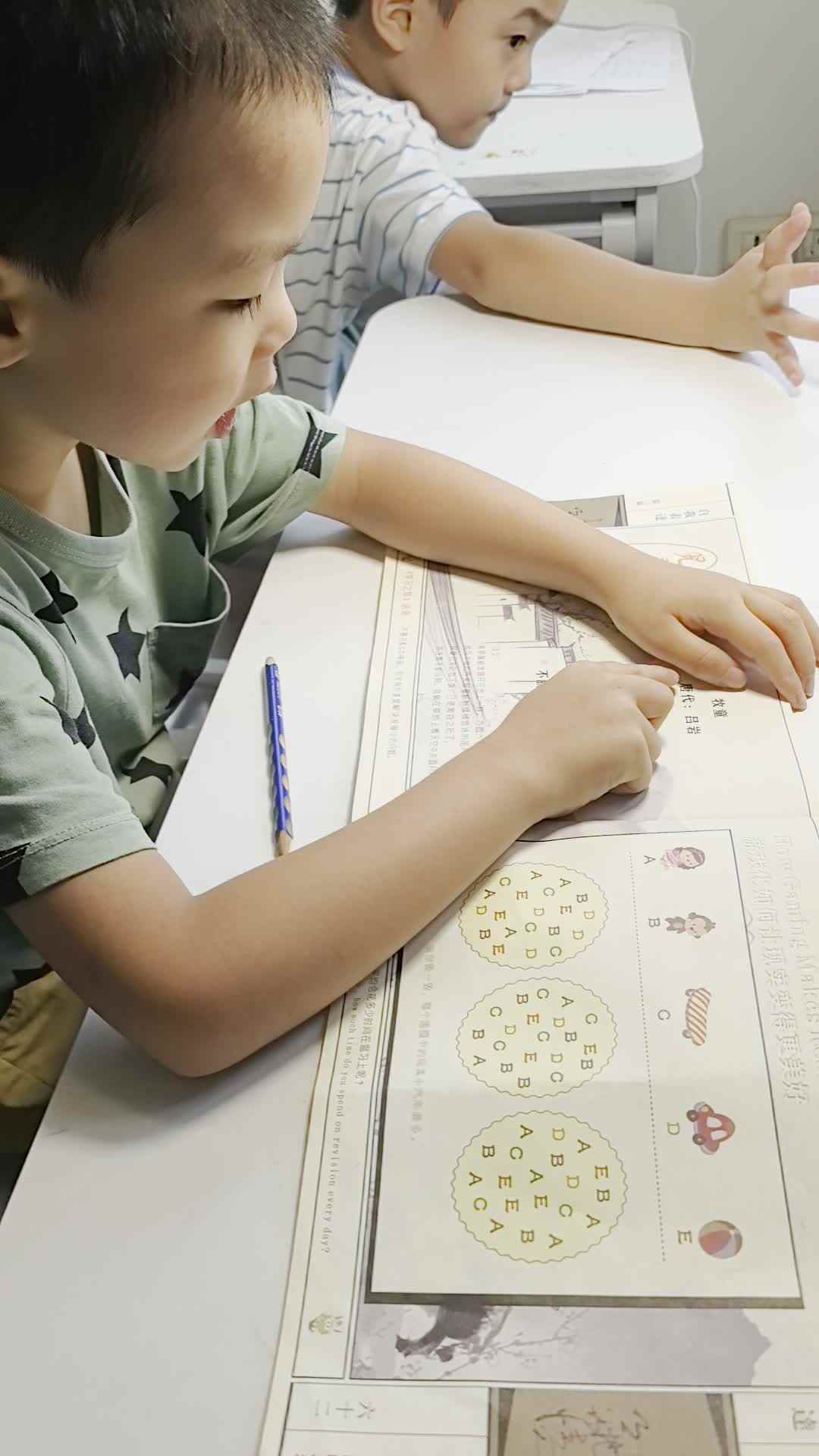 VID_20240720_180118.mp4