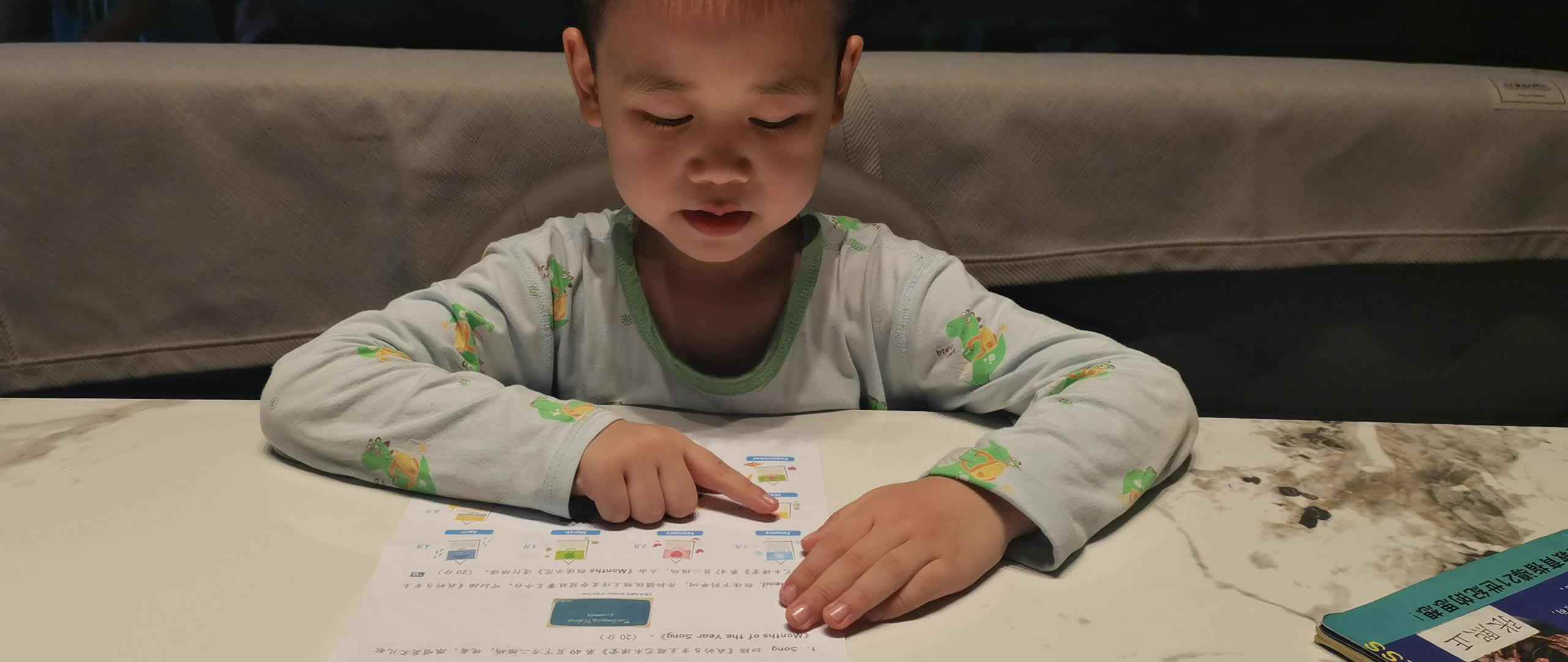 ⁣2024.7.14闯关练习《跟读英语》