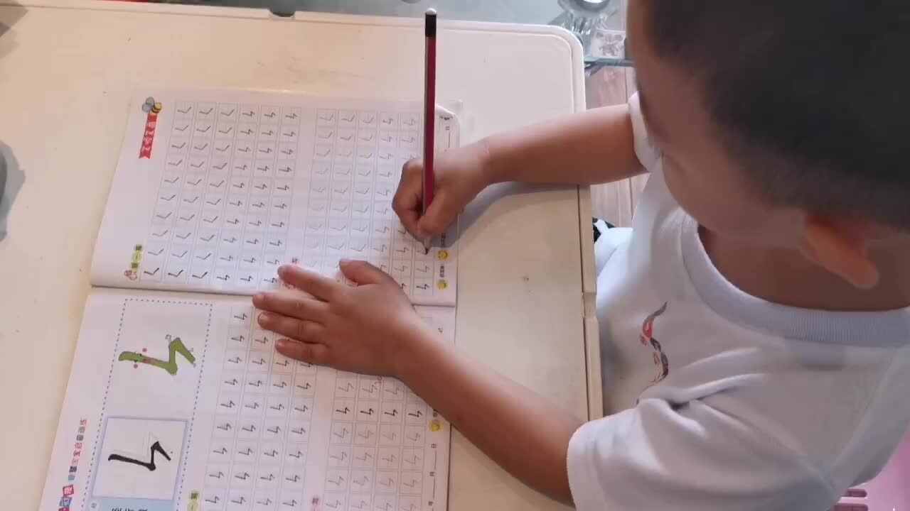 写字