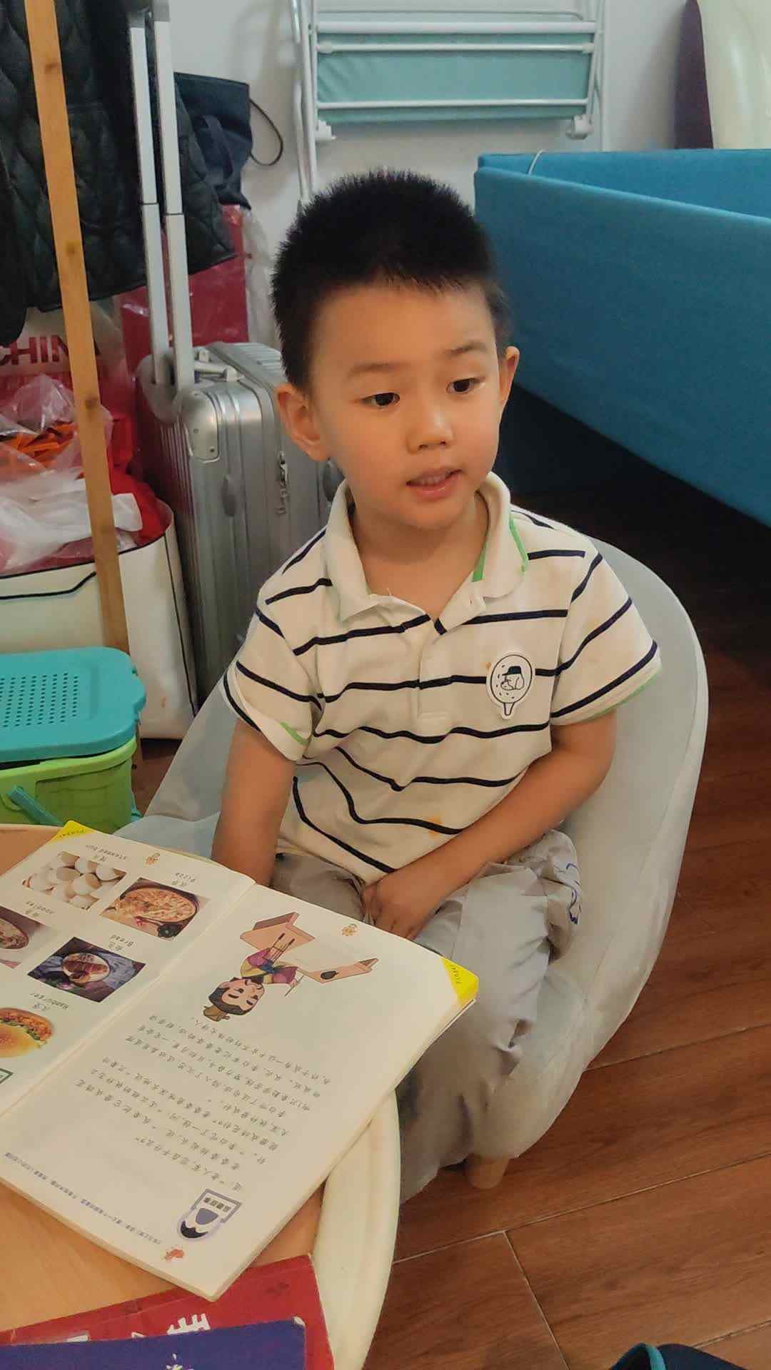 中B班李锦城20240719认识主食