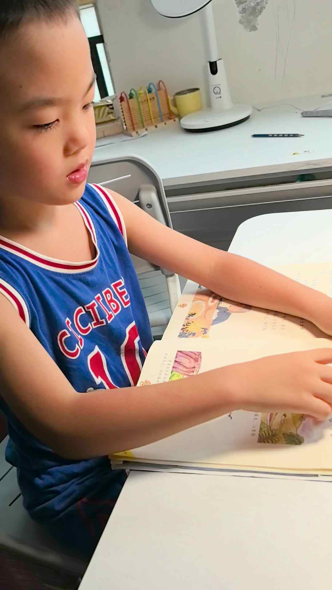 petal_20240714_223907.mp4