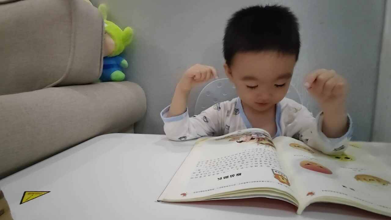 小A班蒋熠_20240711_揠苗助长mp4