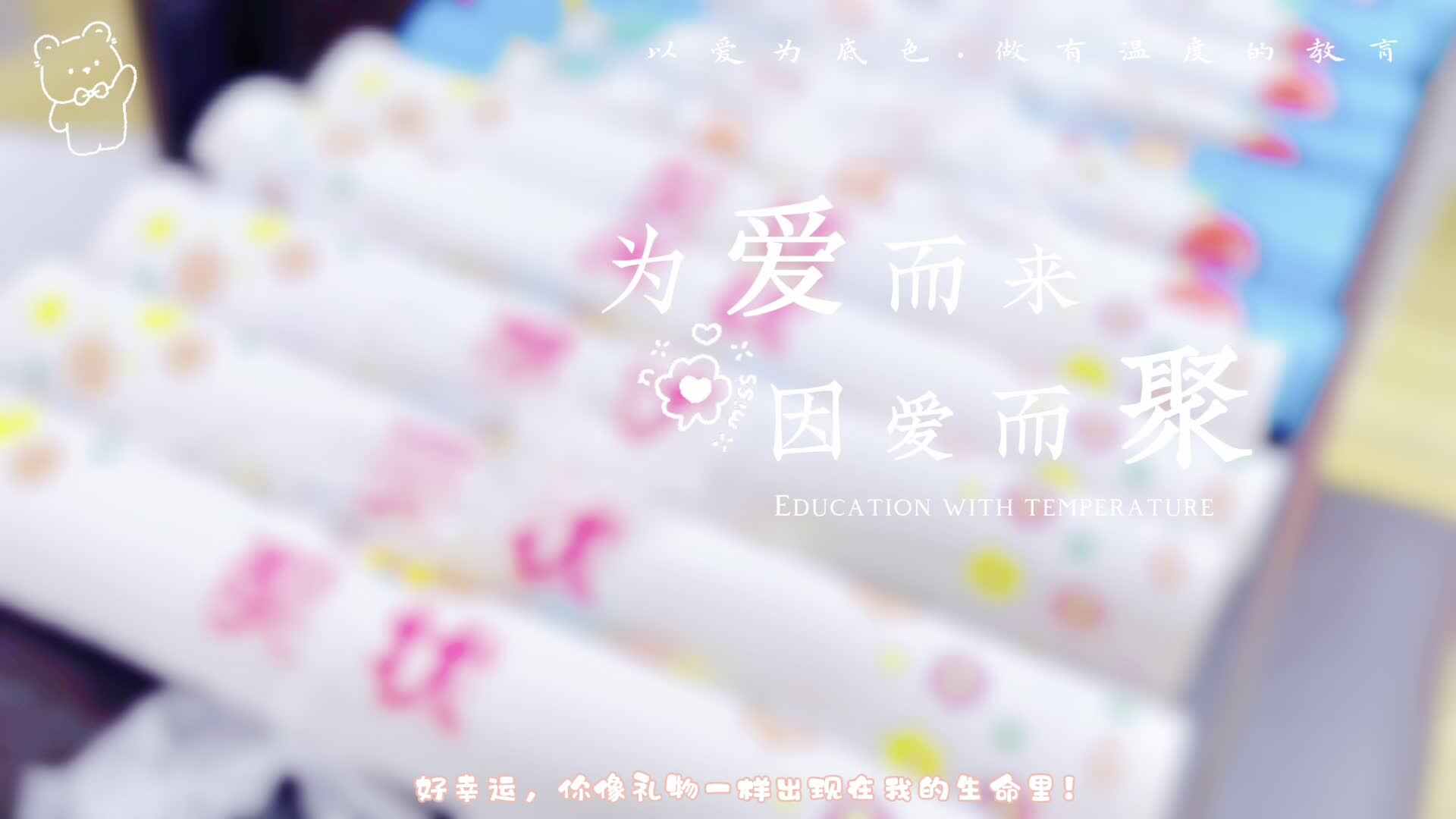 我们放假啦