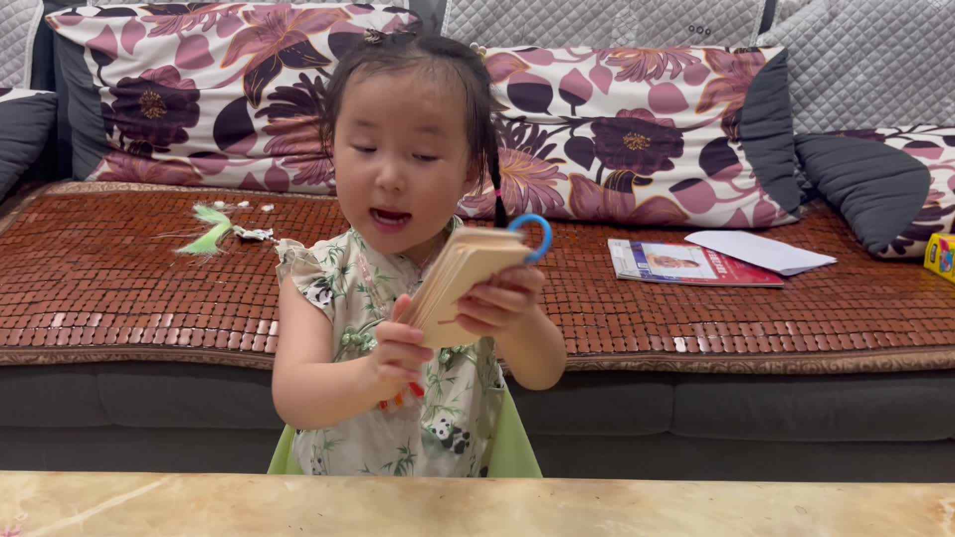 认读汉字