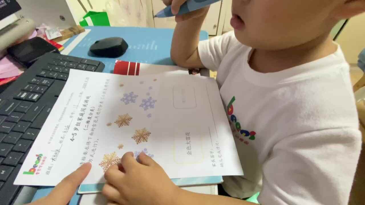 大B班吕子垚（思维逻辑学习单）20240925.MOV