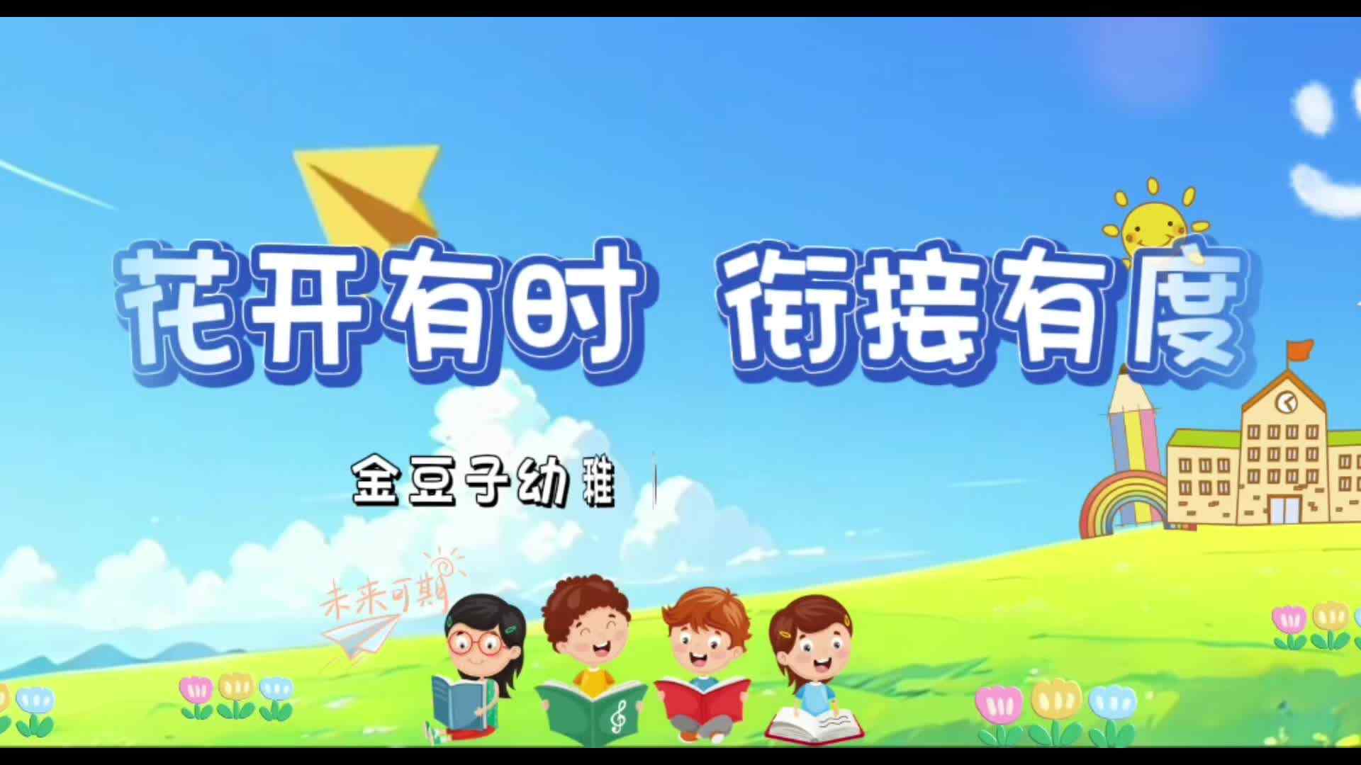 我们更重视孩子未来的学习基础，让数学不再是难题。