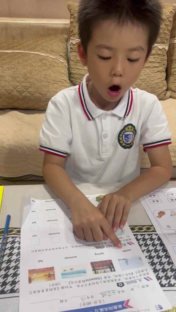 实验学前1班文浚棵2024.9.27