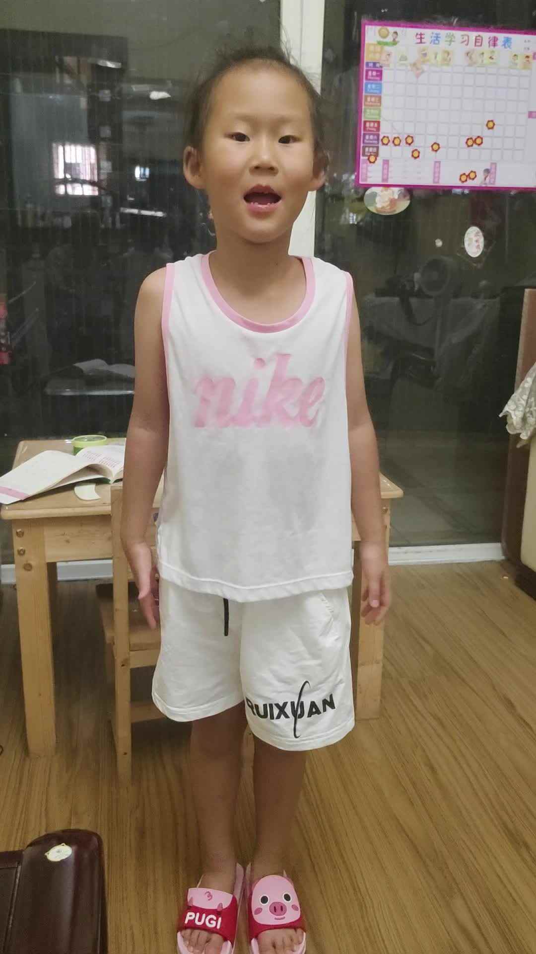 video_20240919_212649.mp4