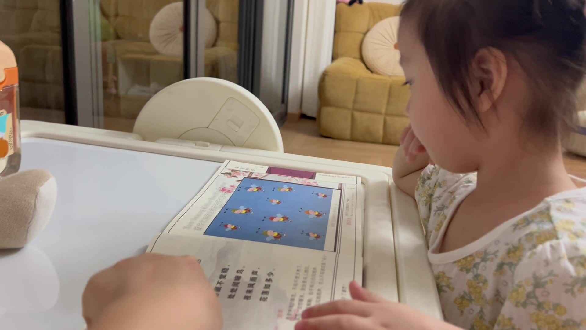 20240927古诗春晓