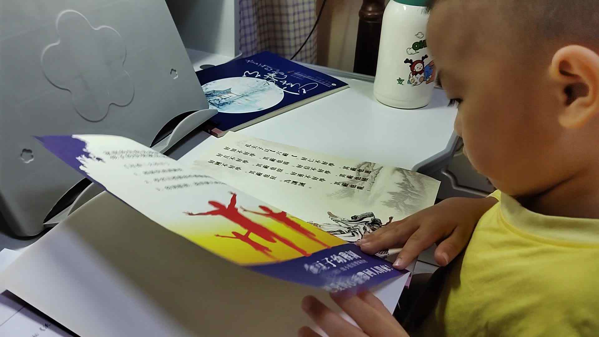 2024.9.28+中A班+陈禹呈+语言《去超市》