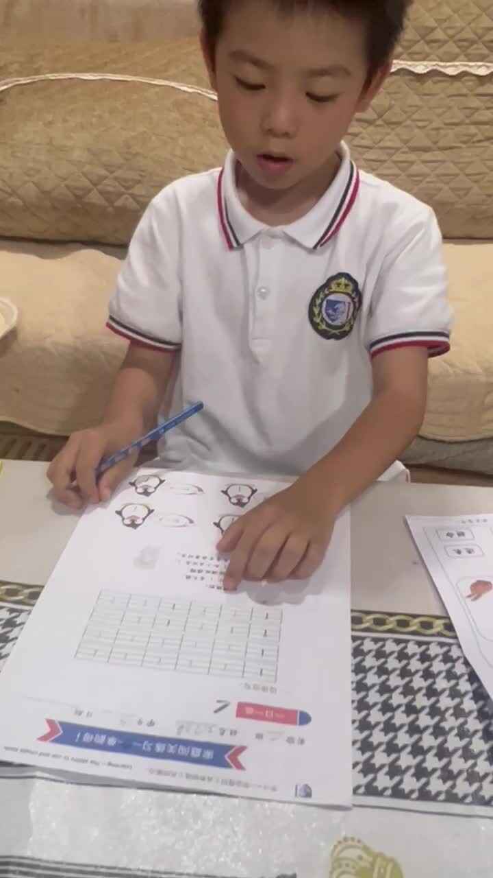 实验学前1班文浚棵2024.9.27