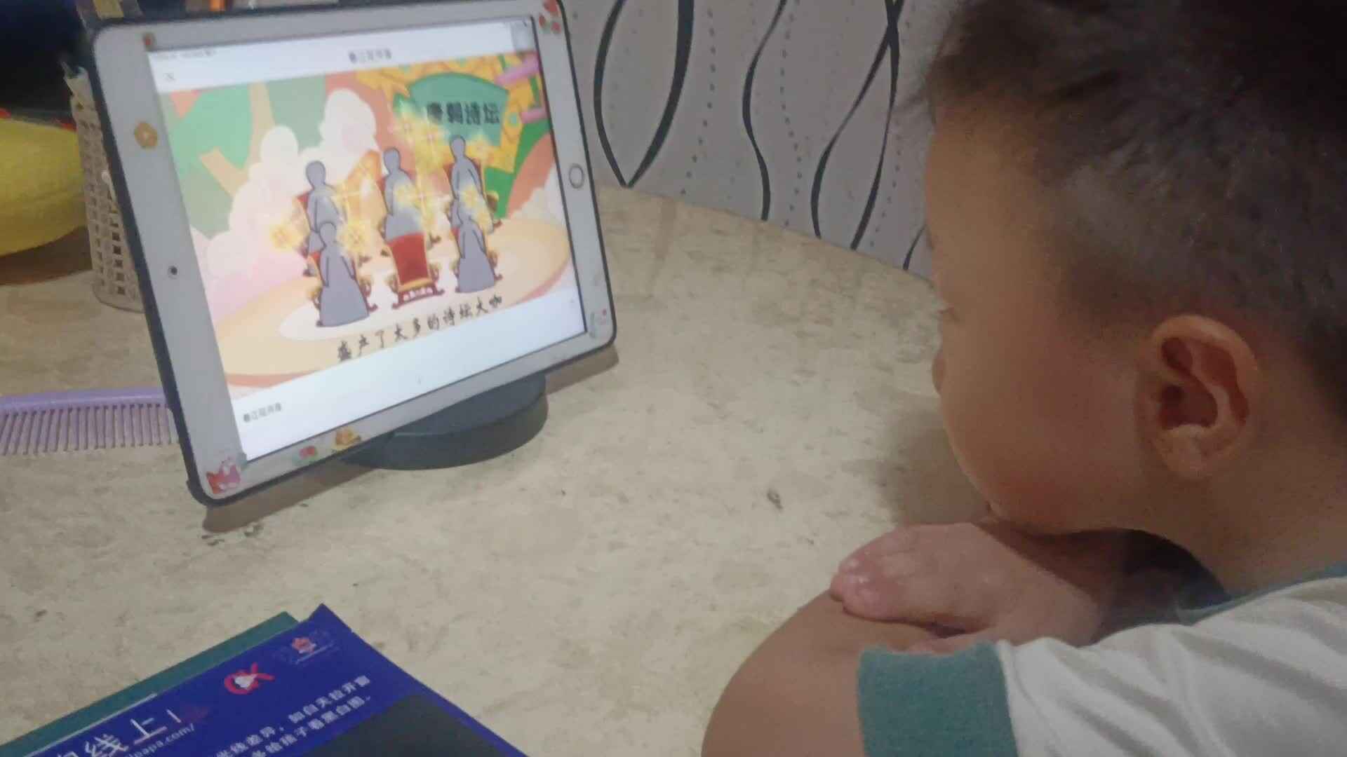 video_20240928_201643.mp4