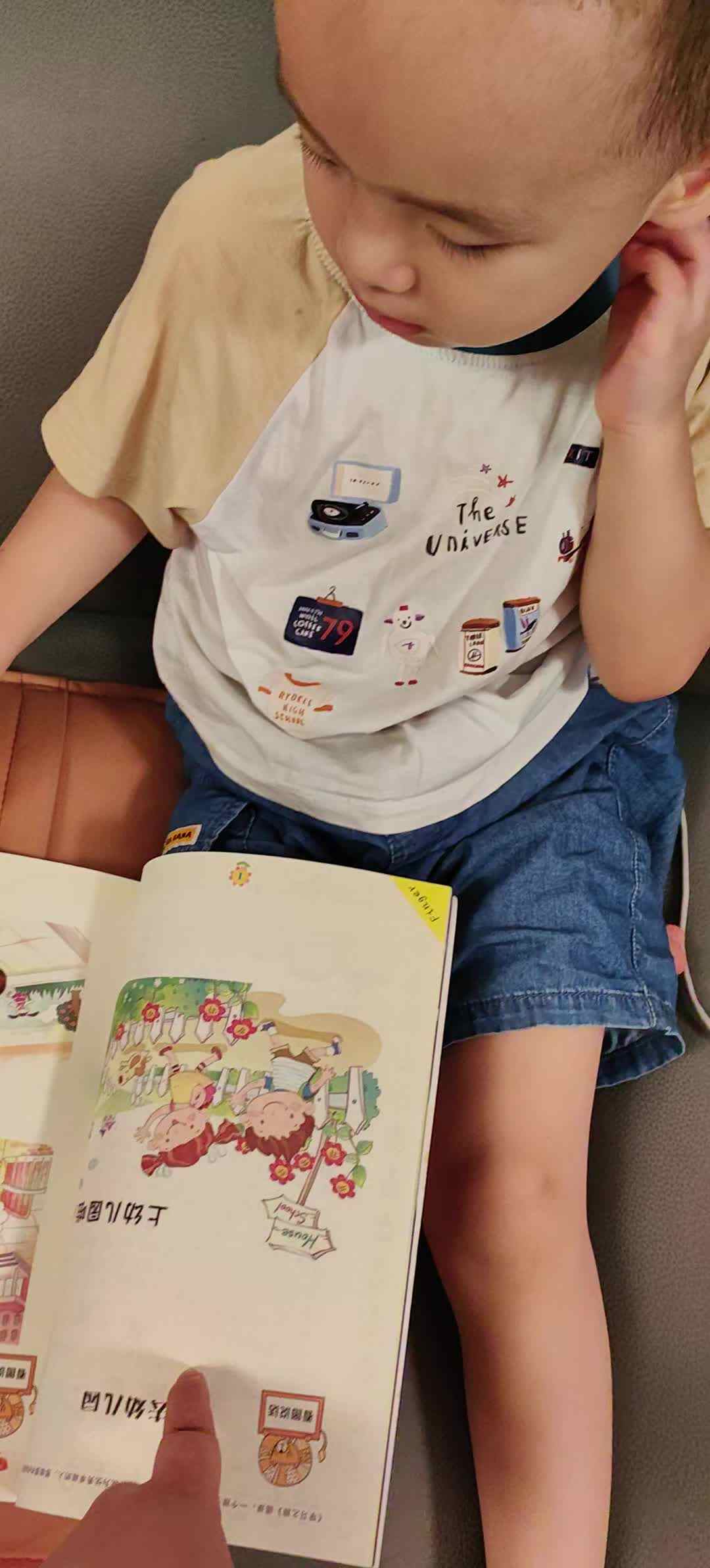 2024.9.29看图说话刘逸一mp4