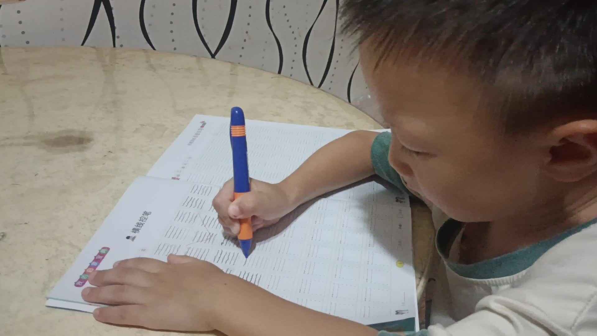 video_20240923_214549.mp4