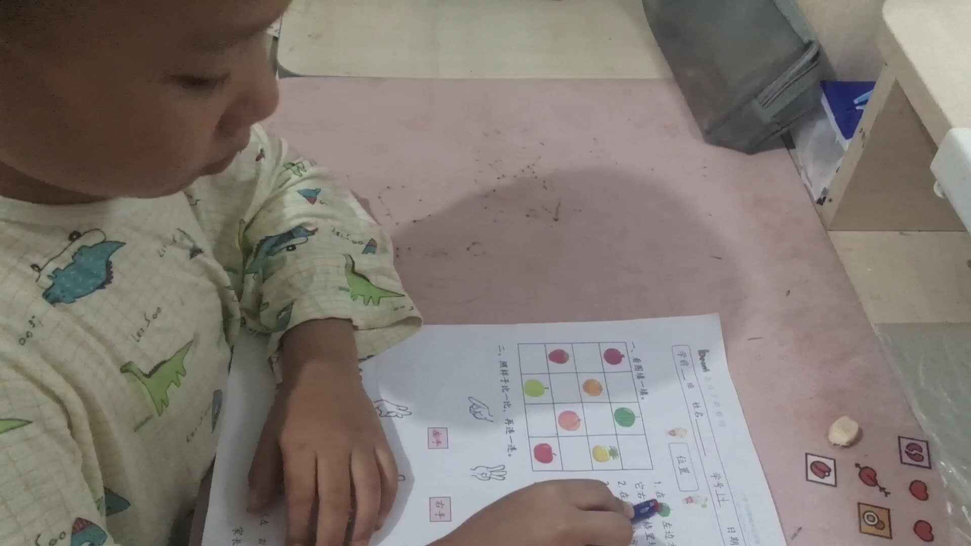 学B班王子扬数学练习单《位置》