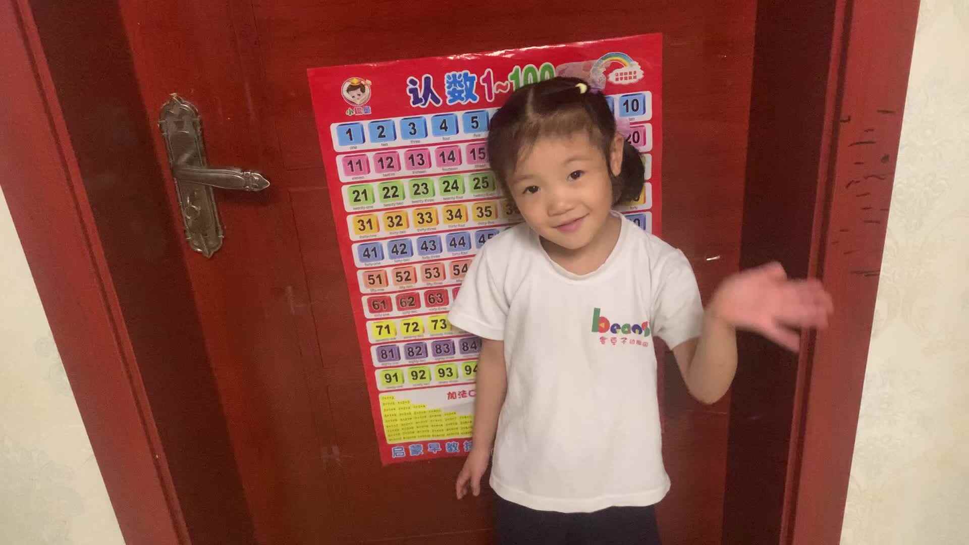 练习说：您好 再见