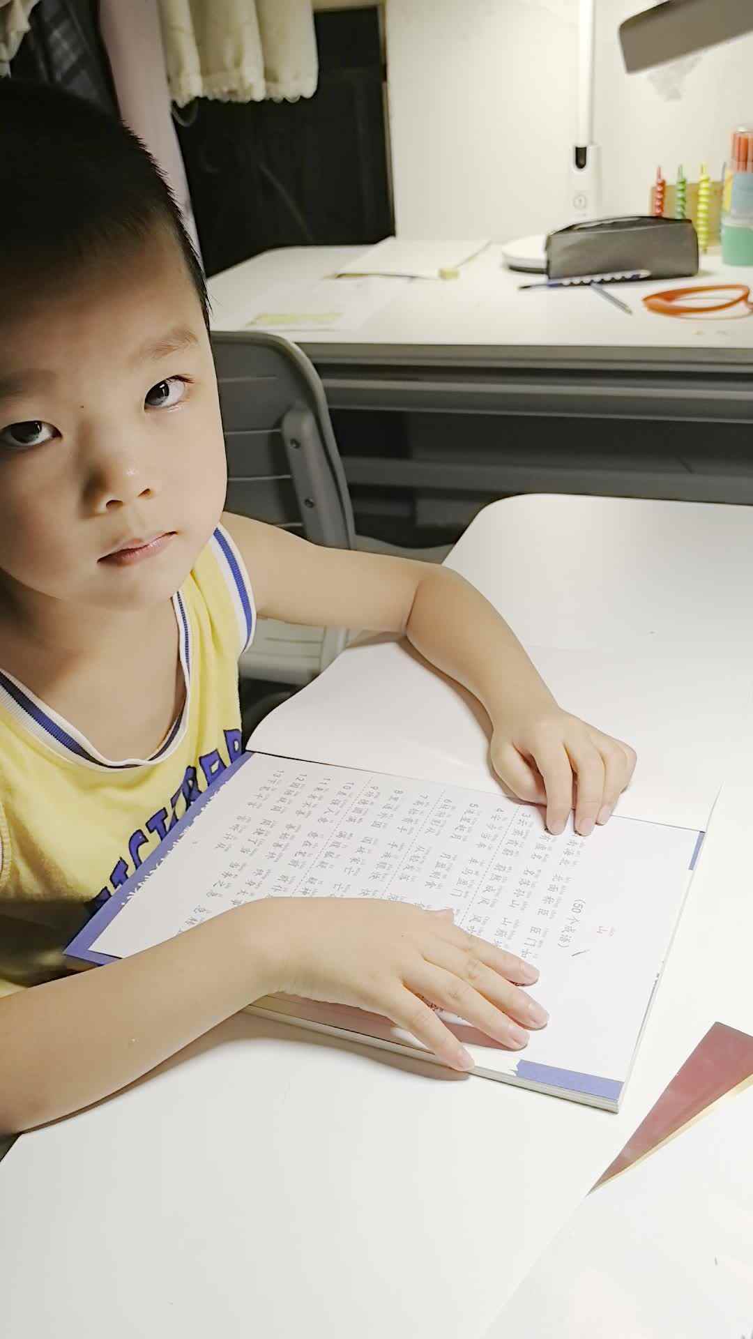 VID_20240925_200740.mp4