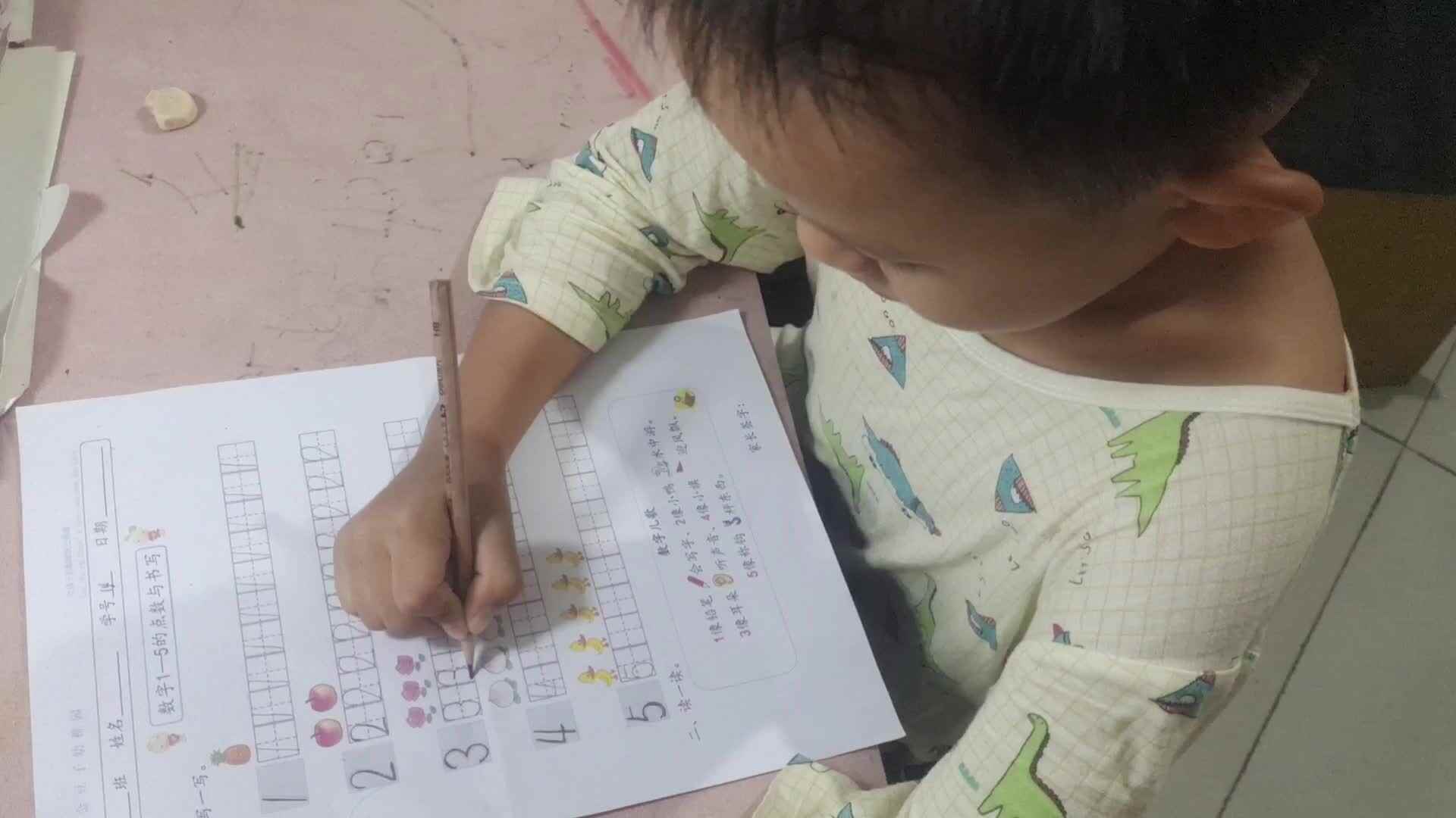 学B班王子扬点数与书写3